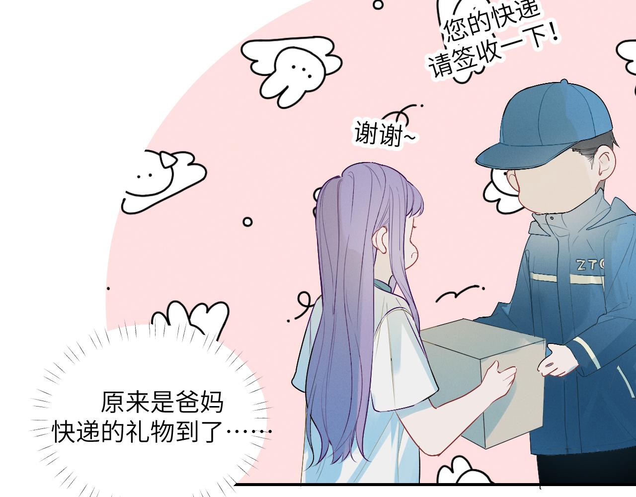 3.竟然是oc精67