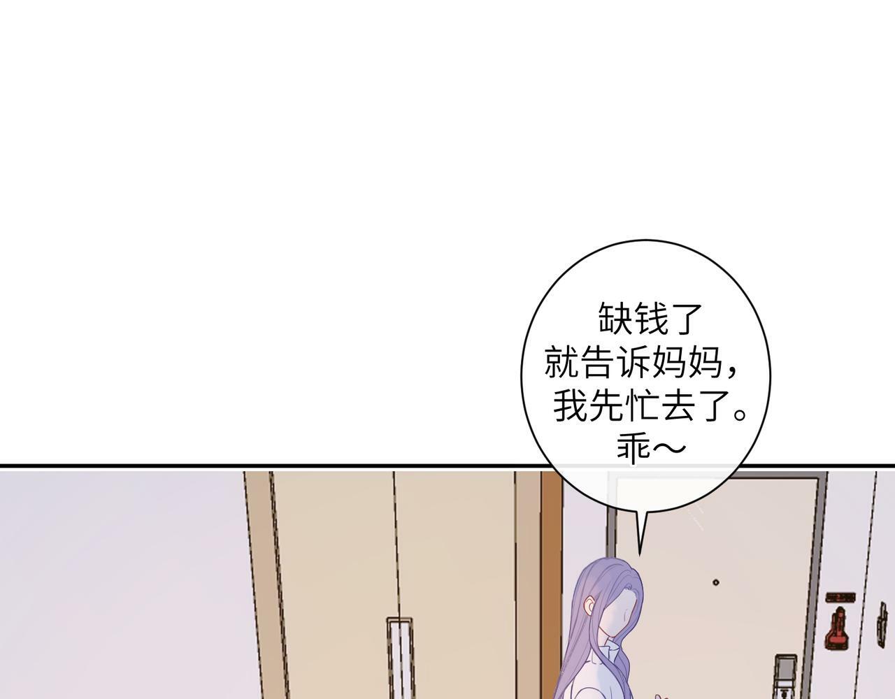 第十一话 破碎60