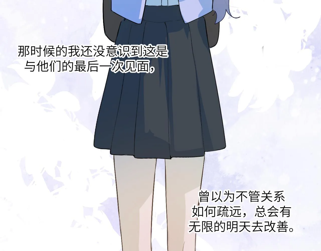 第十五话 离别43