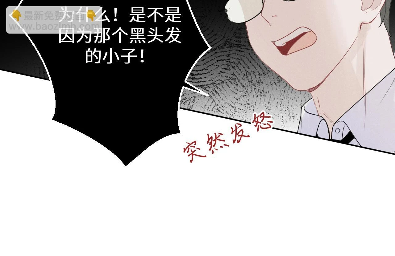 第六话 守护229