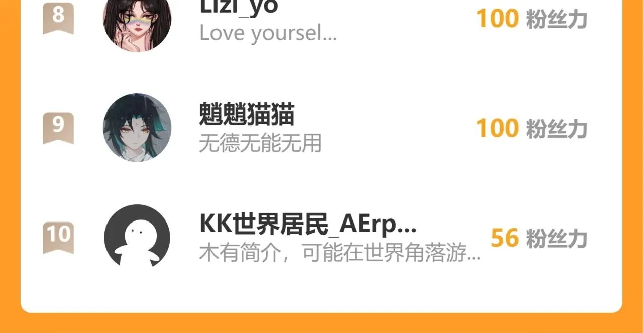 第十六话 初相逢99
