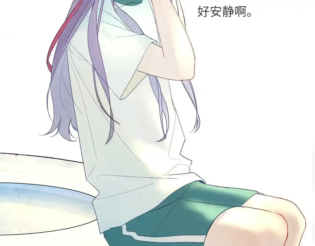 第二话 他好像我的画中人35