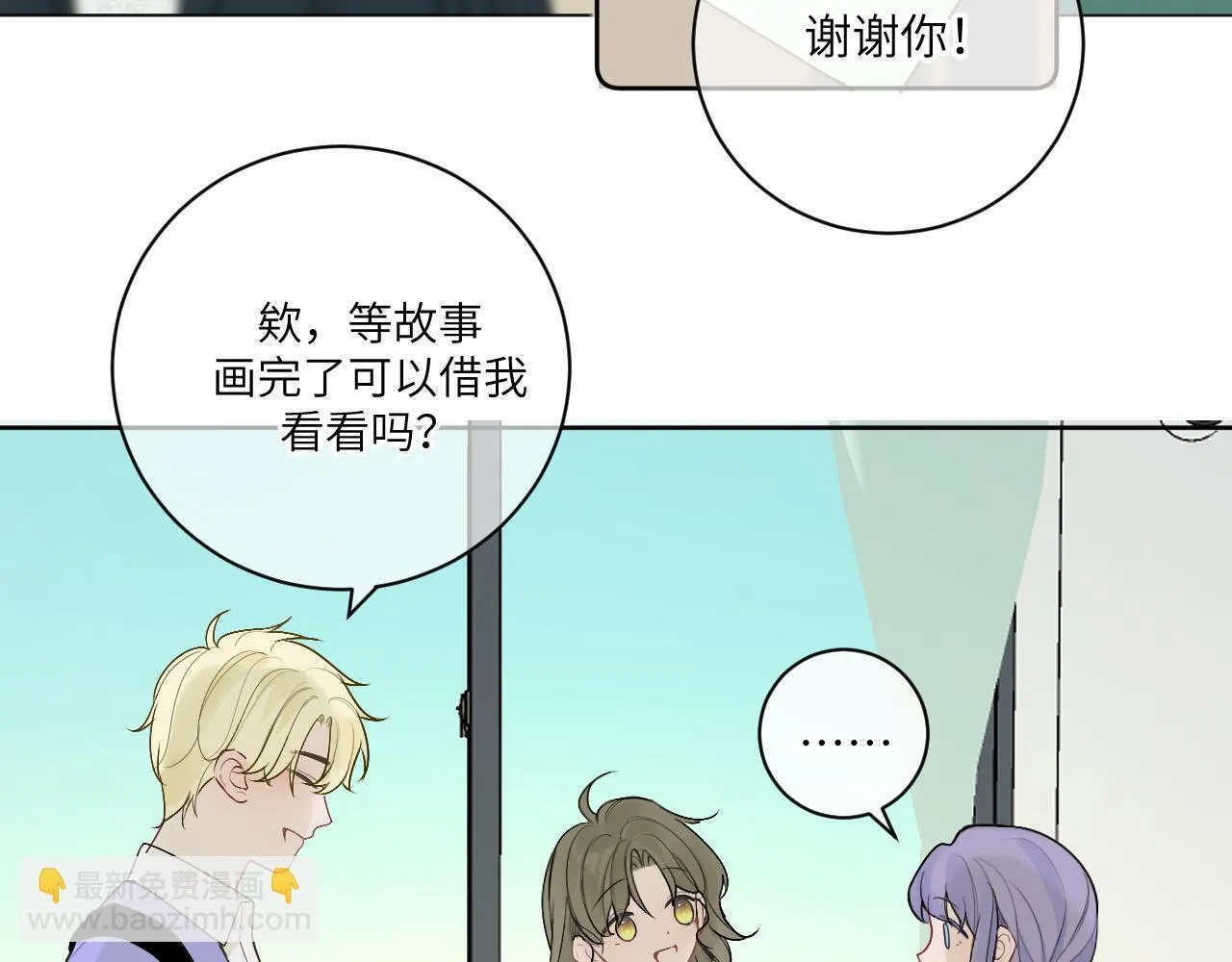 第十五话 离别16
