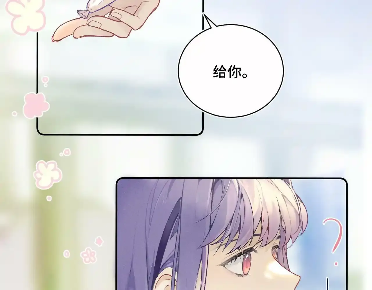 第一话 oc大变活人32