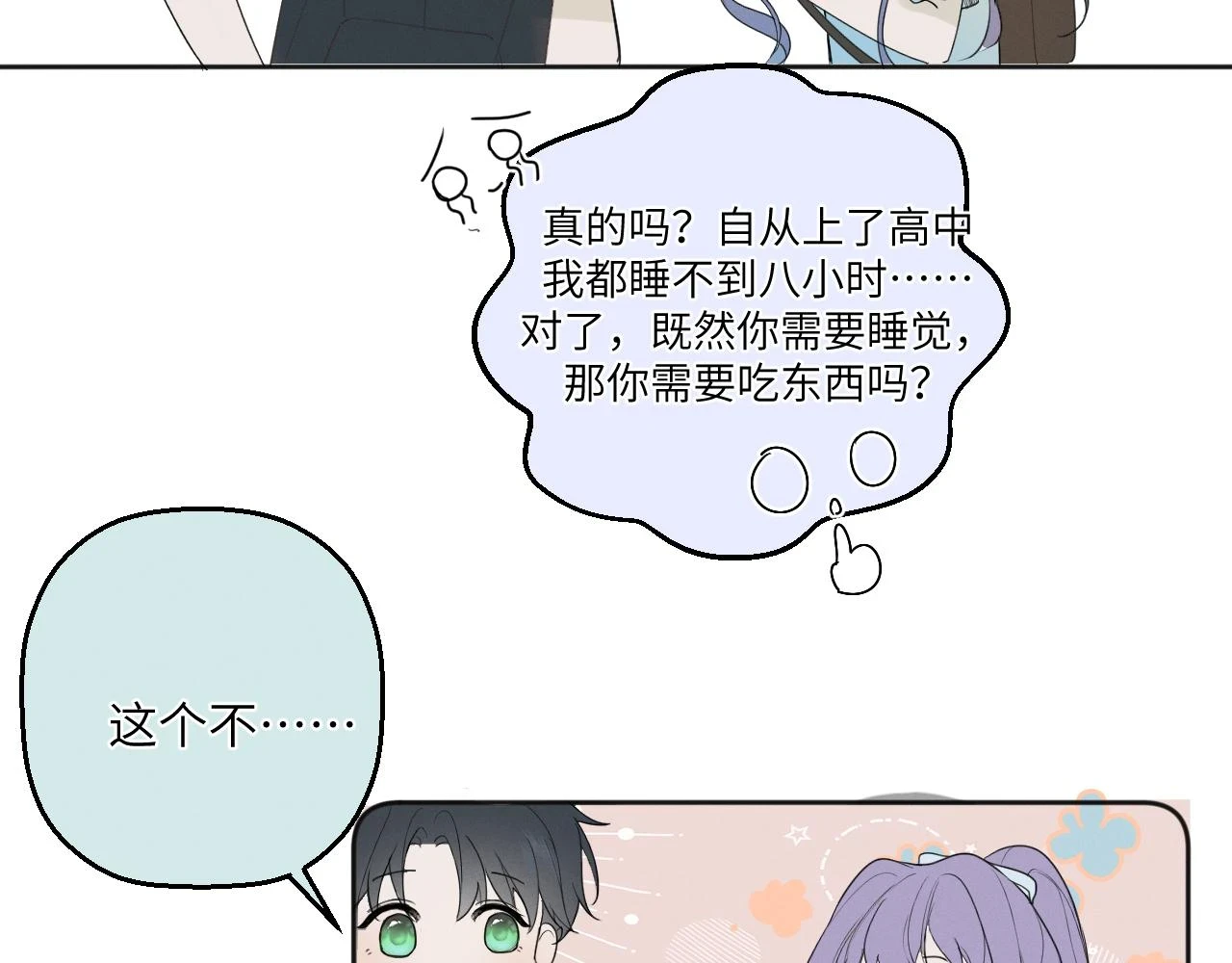 第四话 守护40