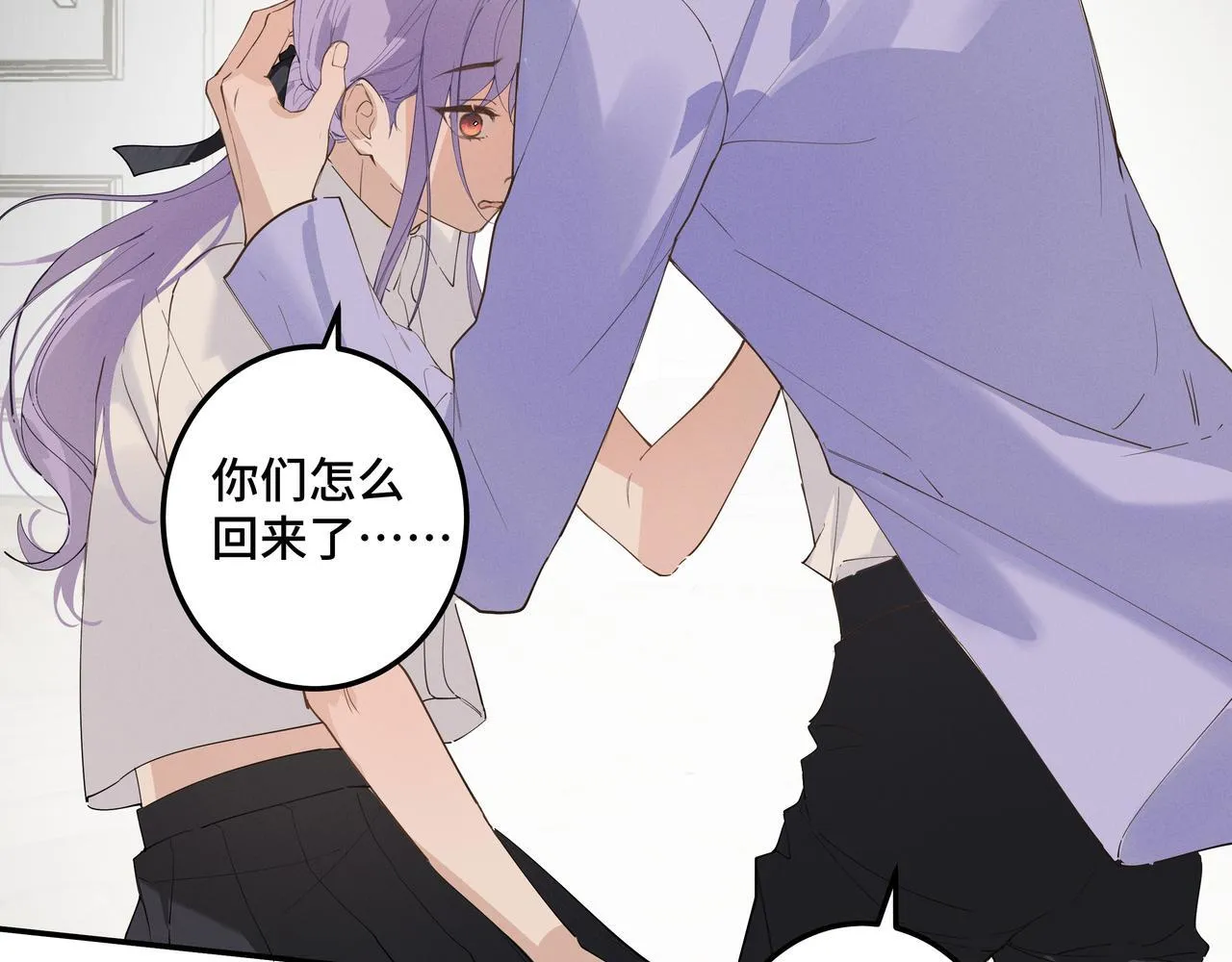第十九话 修罗场？39