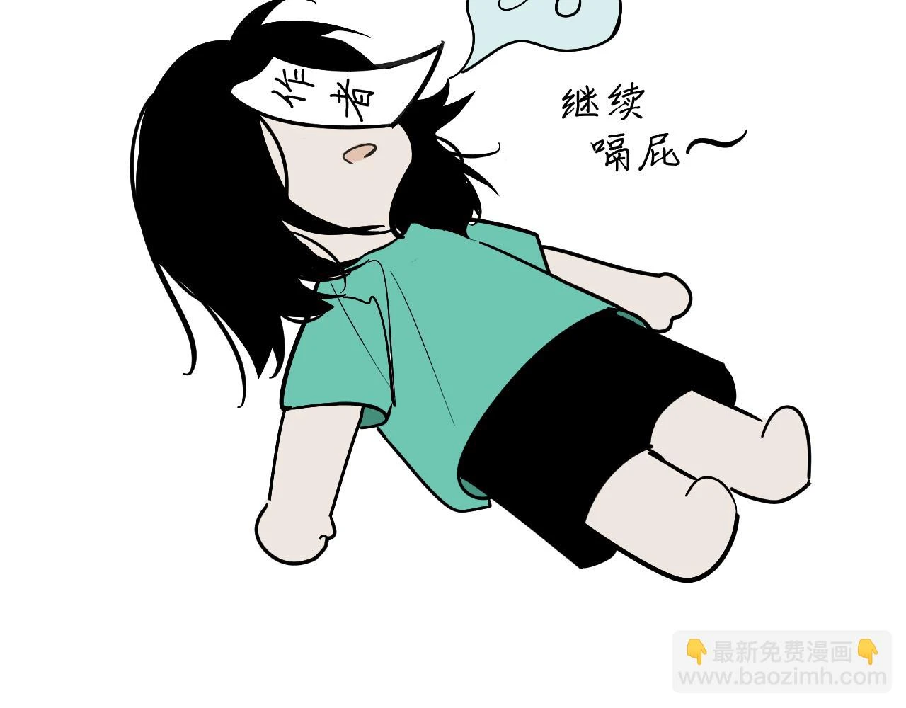 第六话 守护290