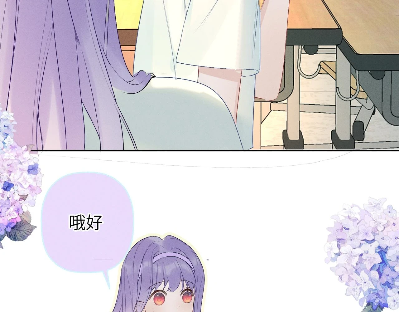 第六话 守护27