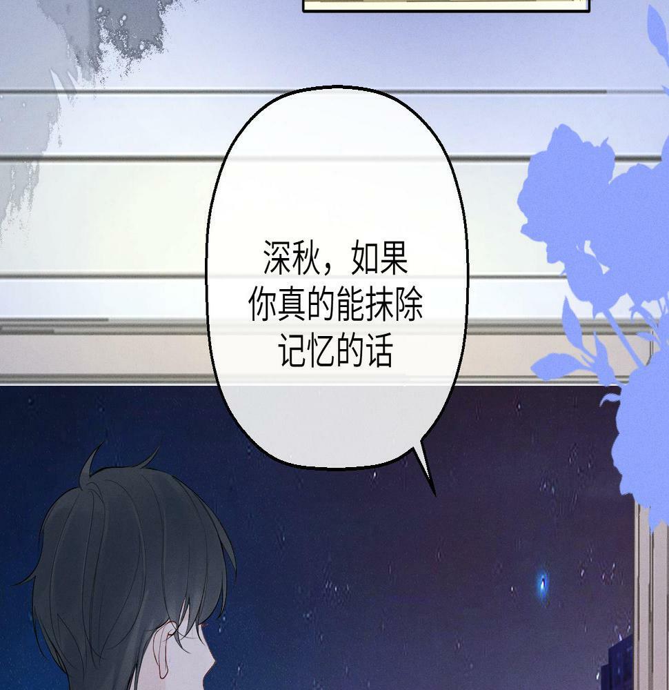 第七话 月下谈心10