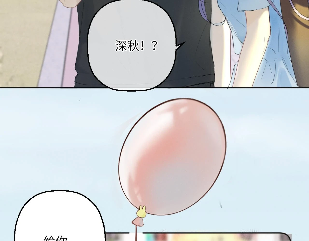 第四话 守护34