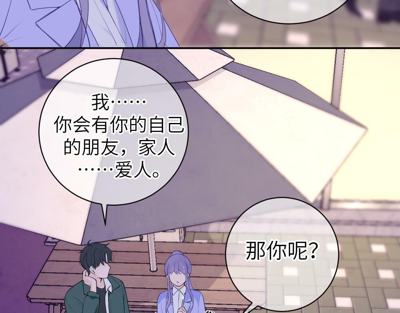 第十二话 印记34