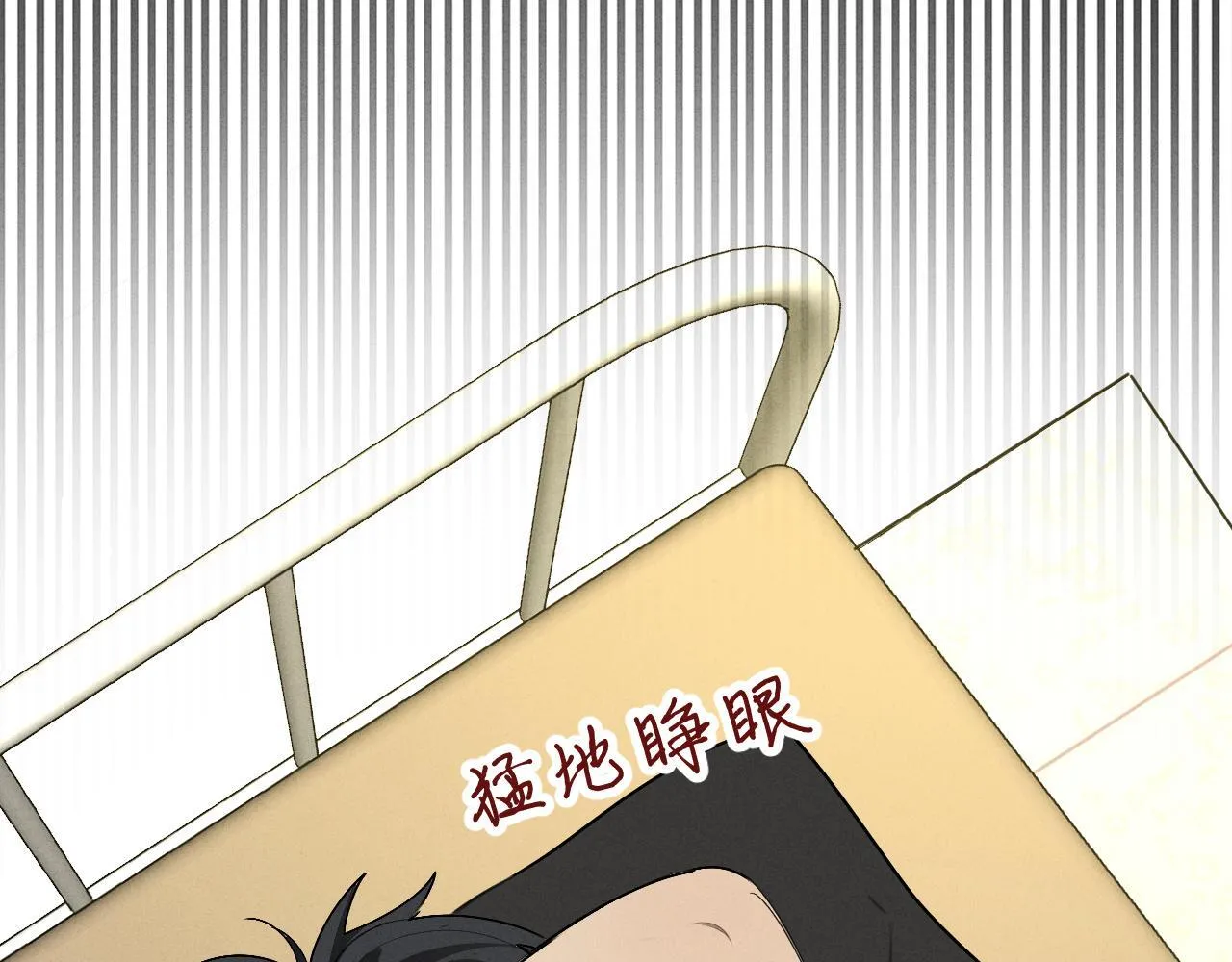 第十六话 初相逢20