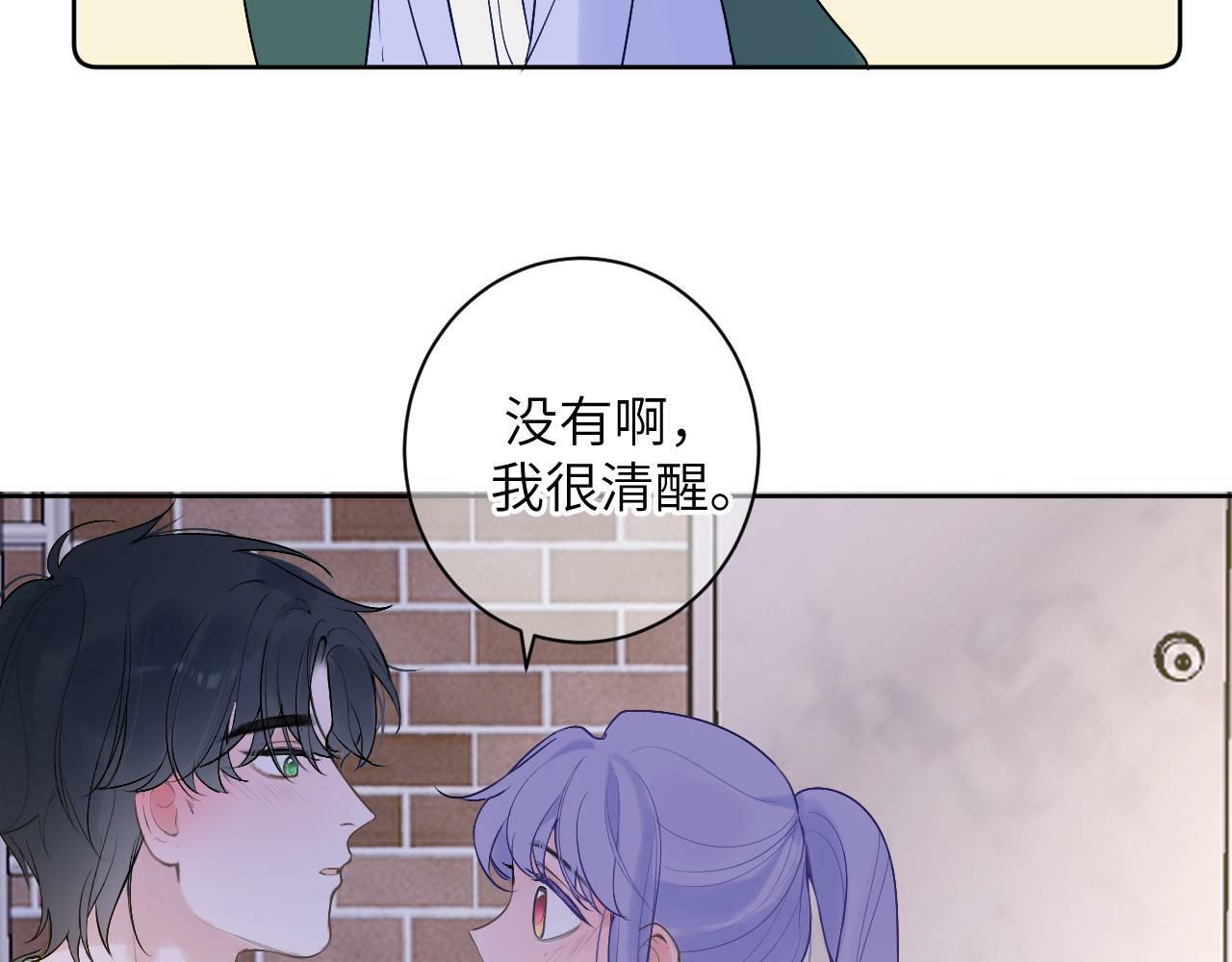 第十四话 情敌出没6