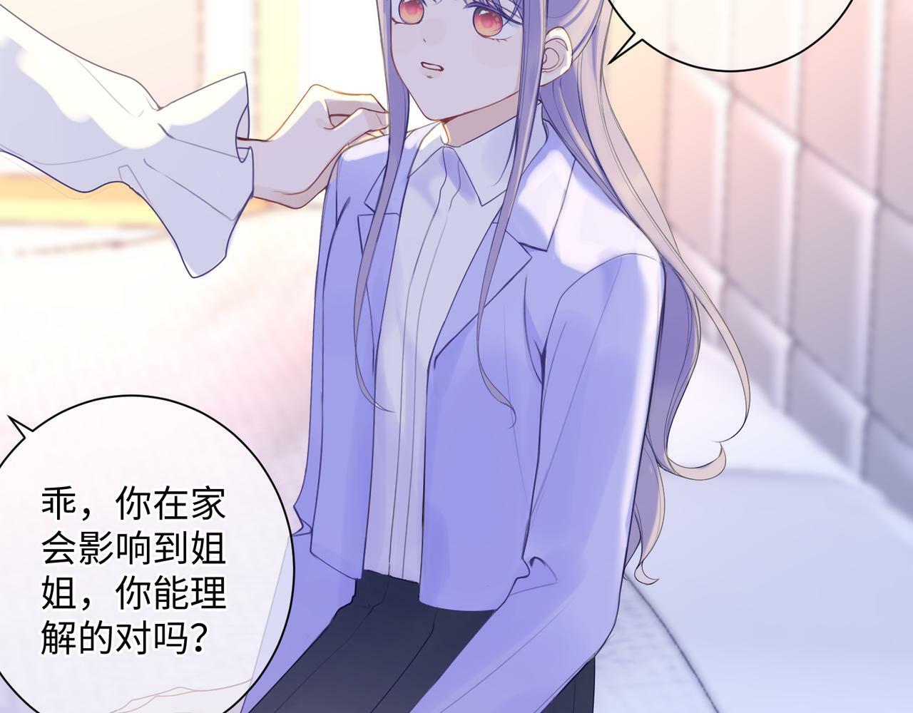 第十一话 破碎58