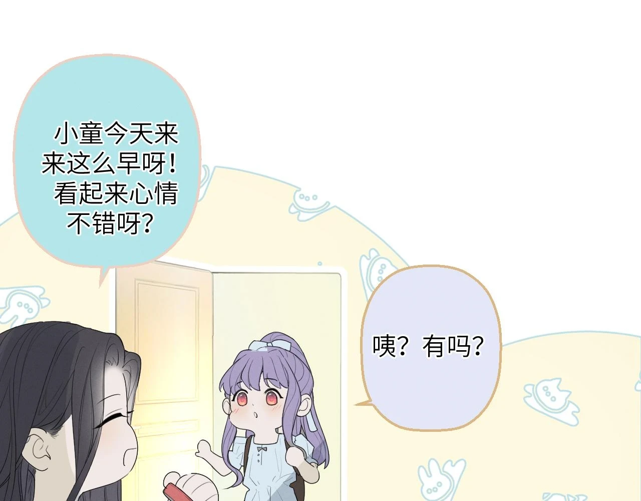 第四话 守护61