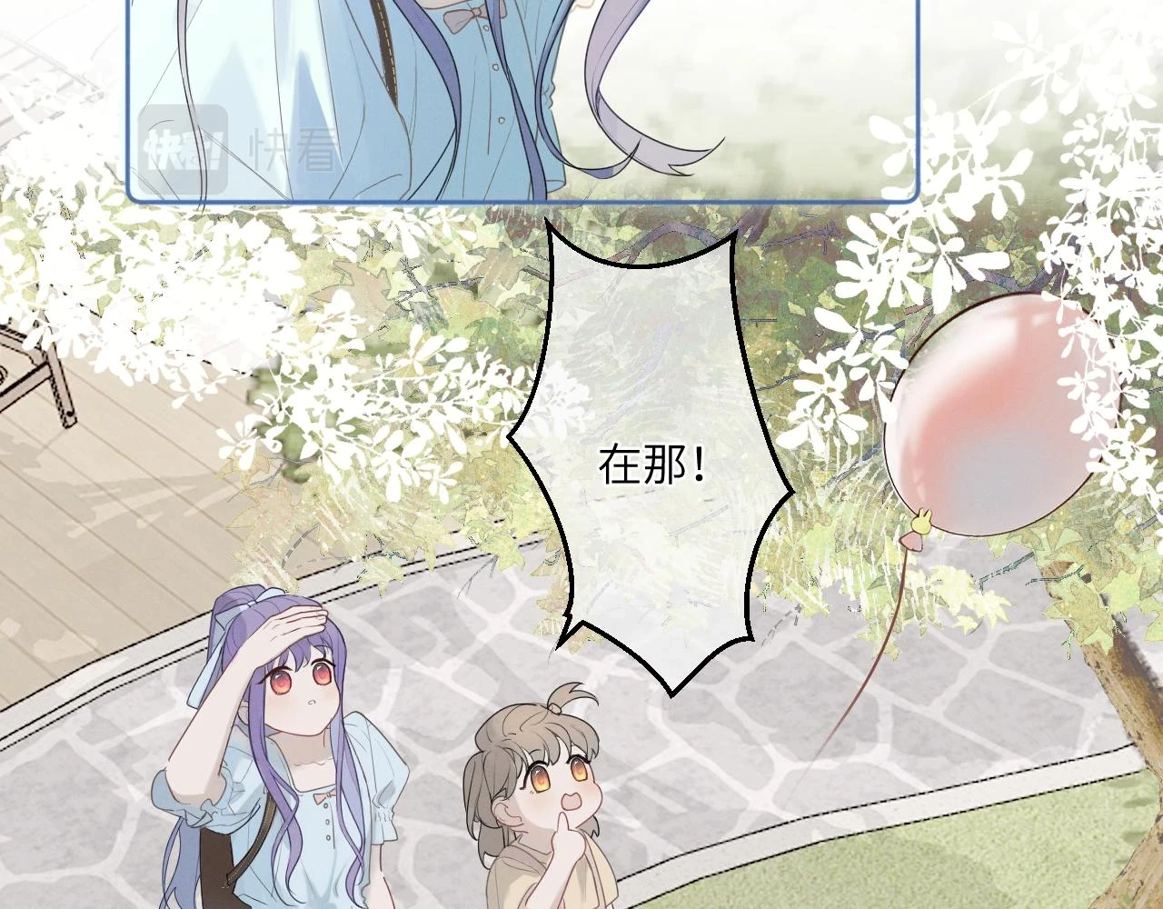 第四话 守护19