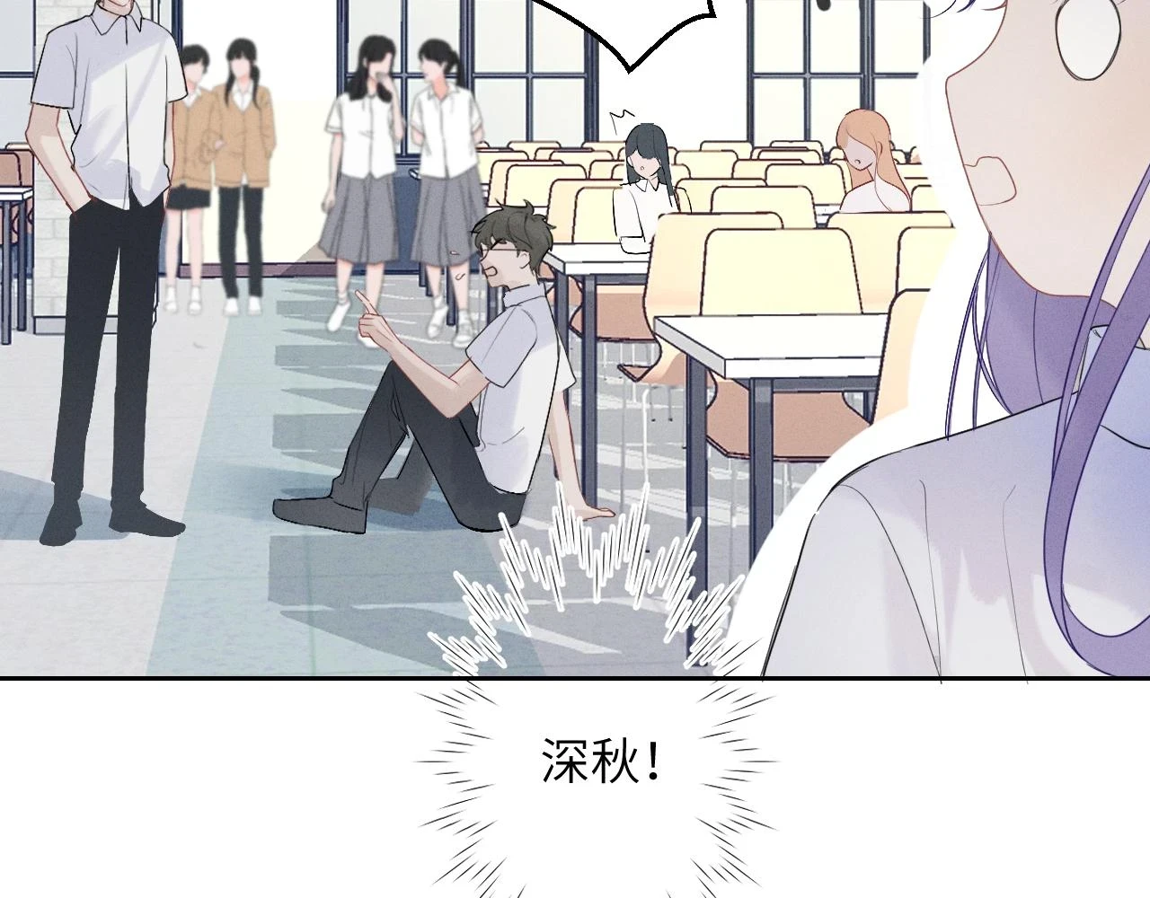 第五话 只在乎你50