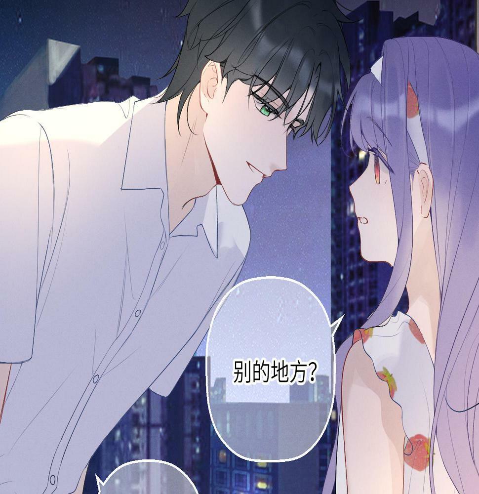 第七话 月下谈心57