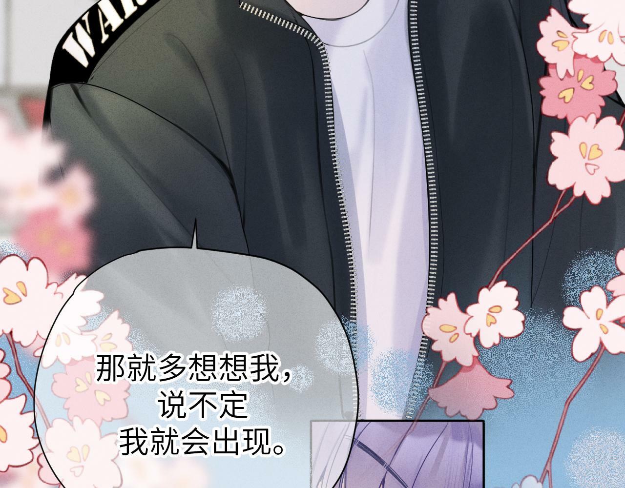 第九话 姐姐14