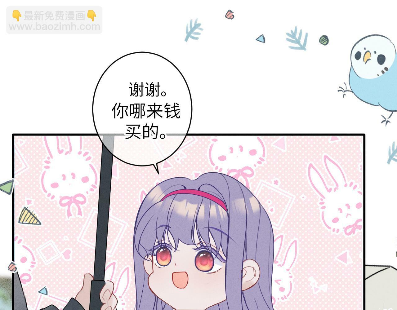 第九话 姐姐43