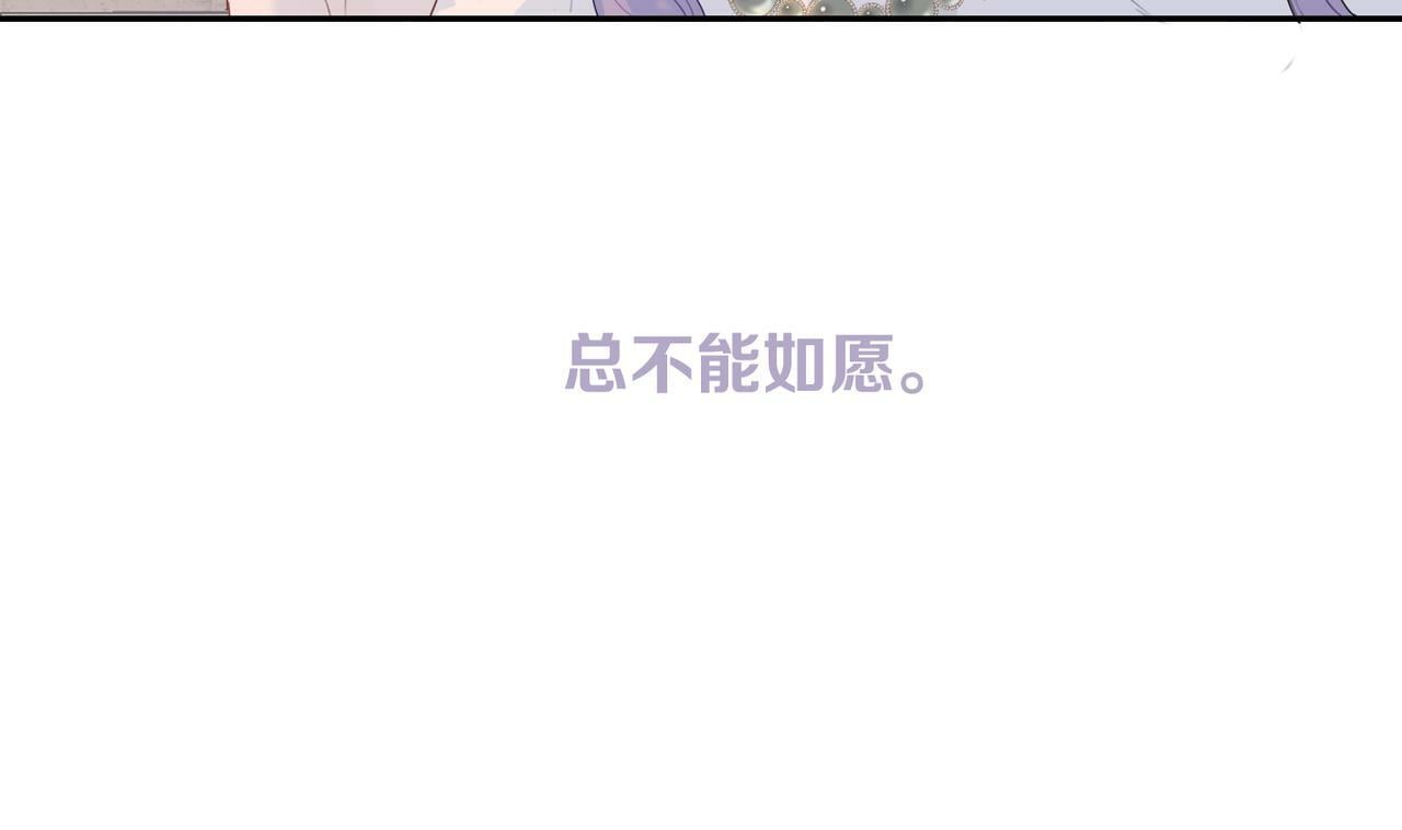 第十一话 破碎54