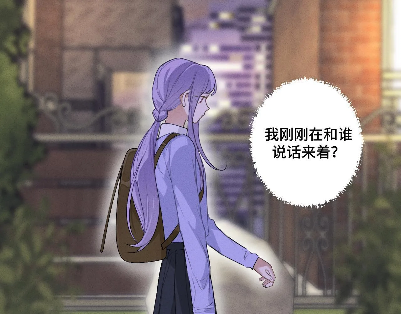 第十六话 初相逢14