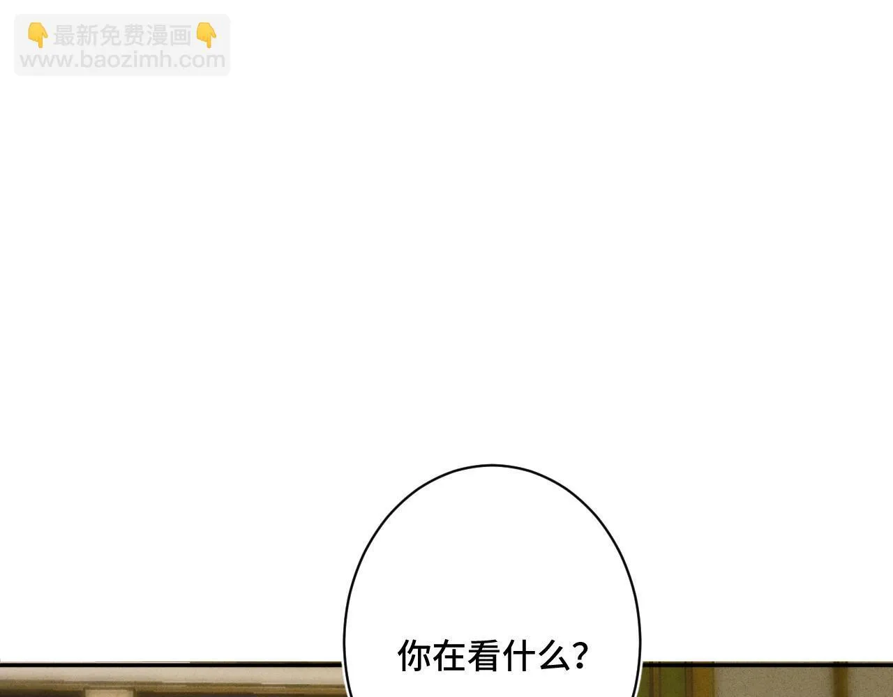 第十八话 遗忘与危险3