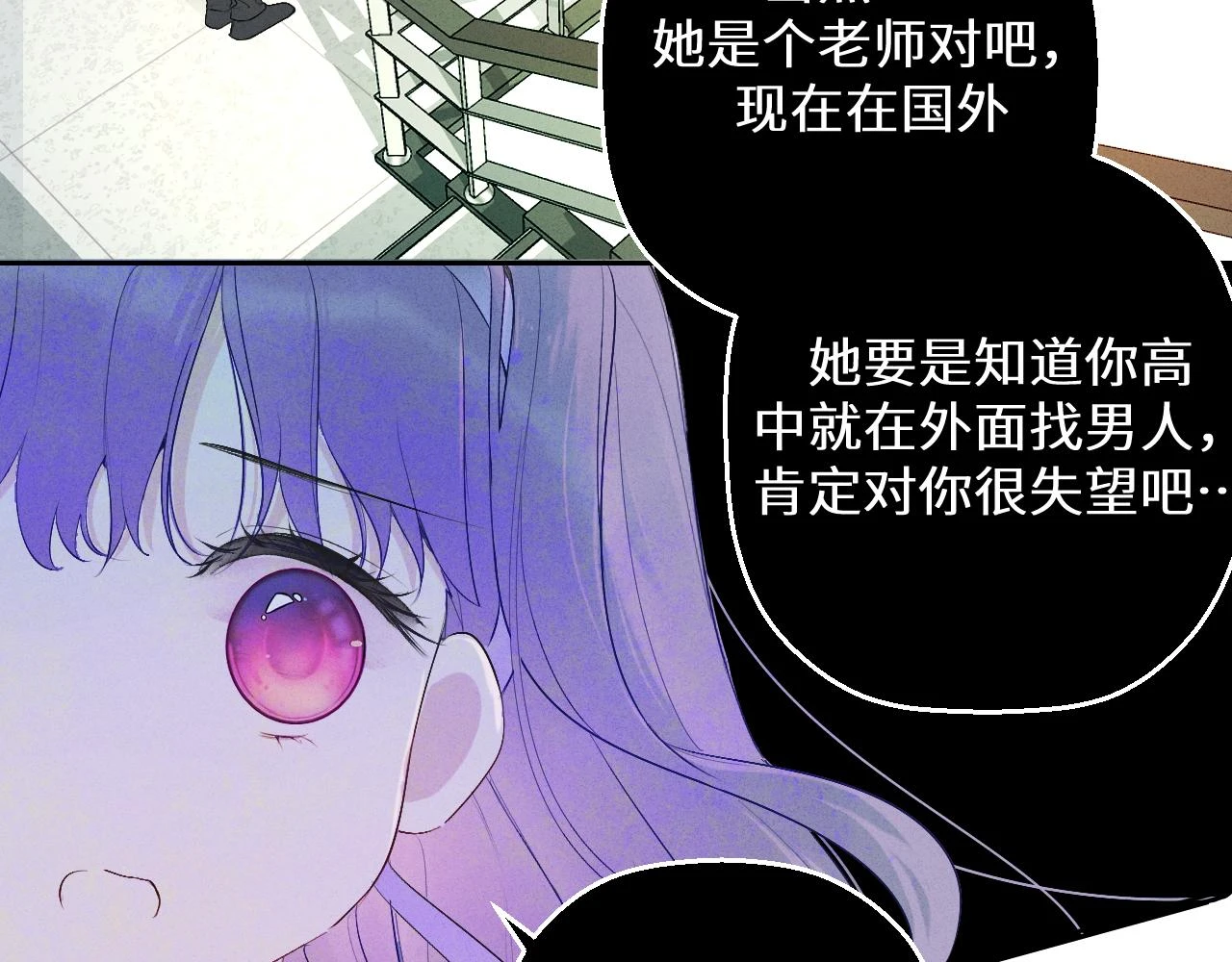 第六话 守护236
