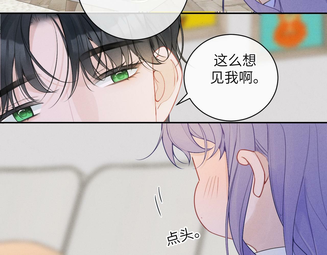 第九话 姐姐12