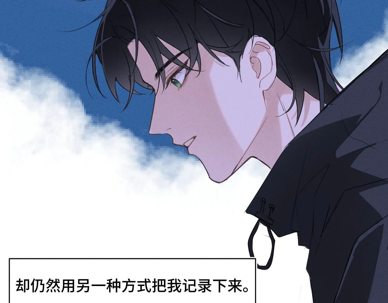 第十七话 深秋的独白27