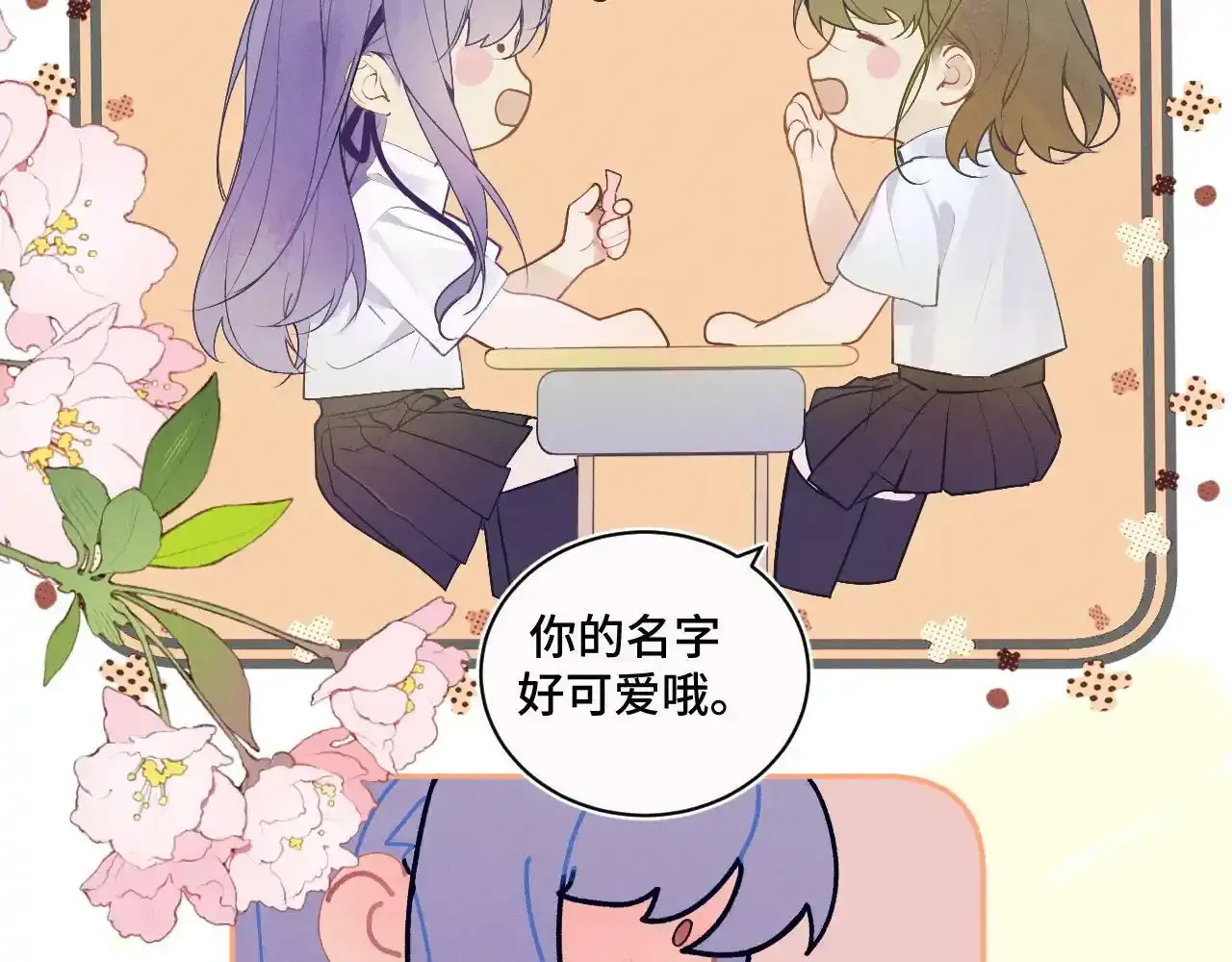 第一话 oc大变活人38