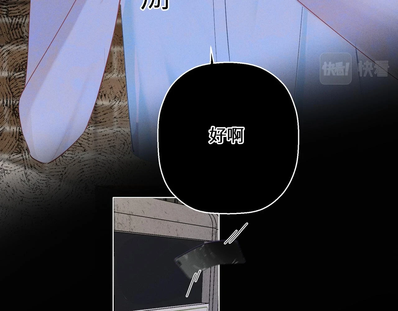 第六话 守护252