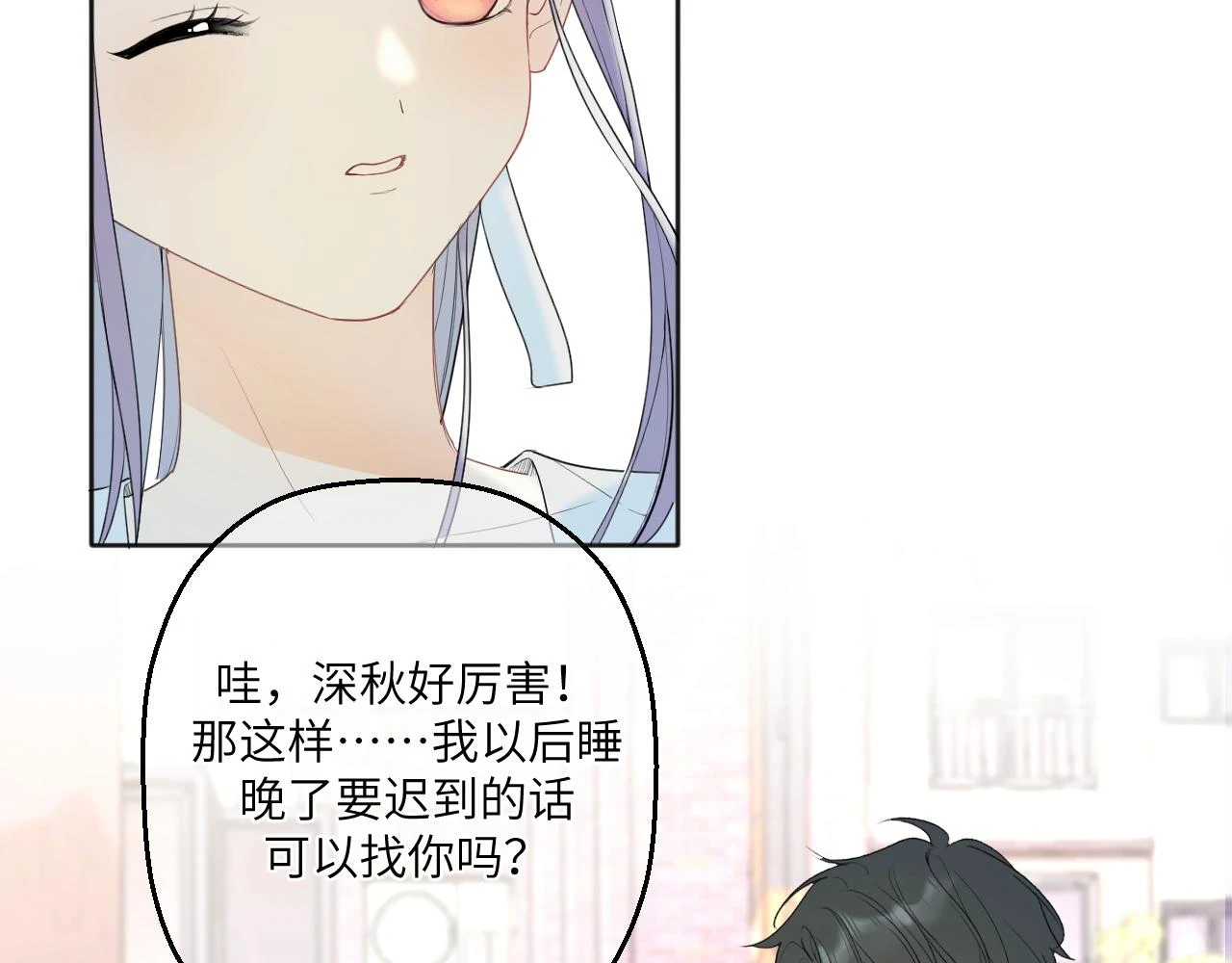 第四话 守护54