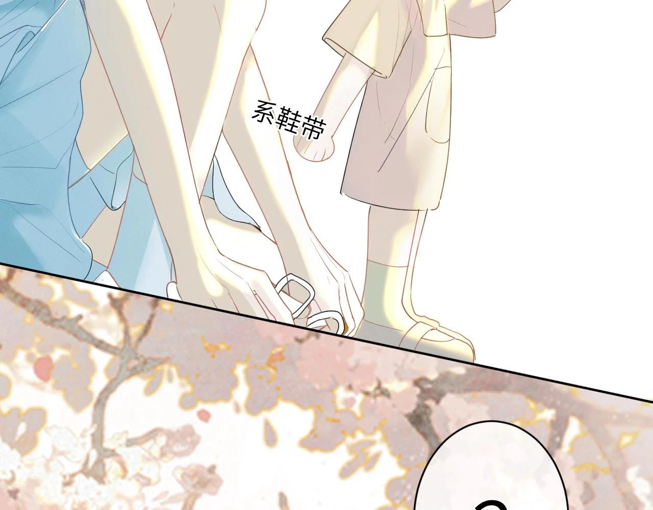 第四话 守护25
