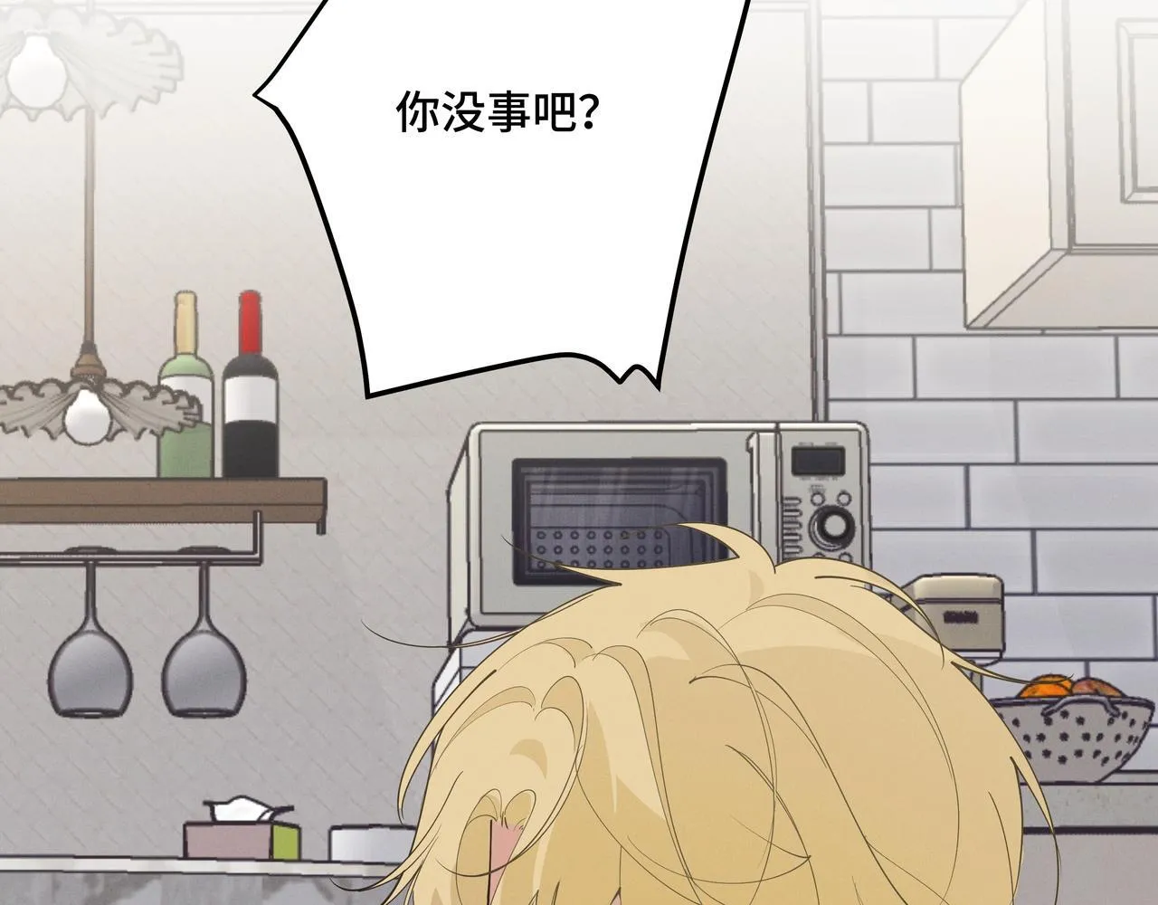 第十九话 修罗场？31