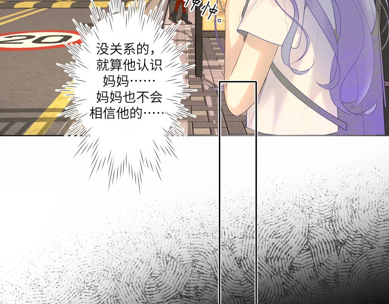第六话 守护245