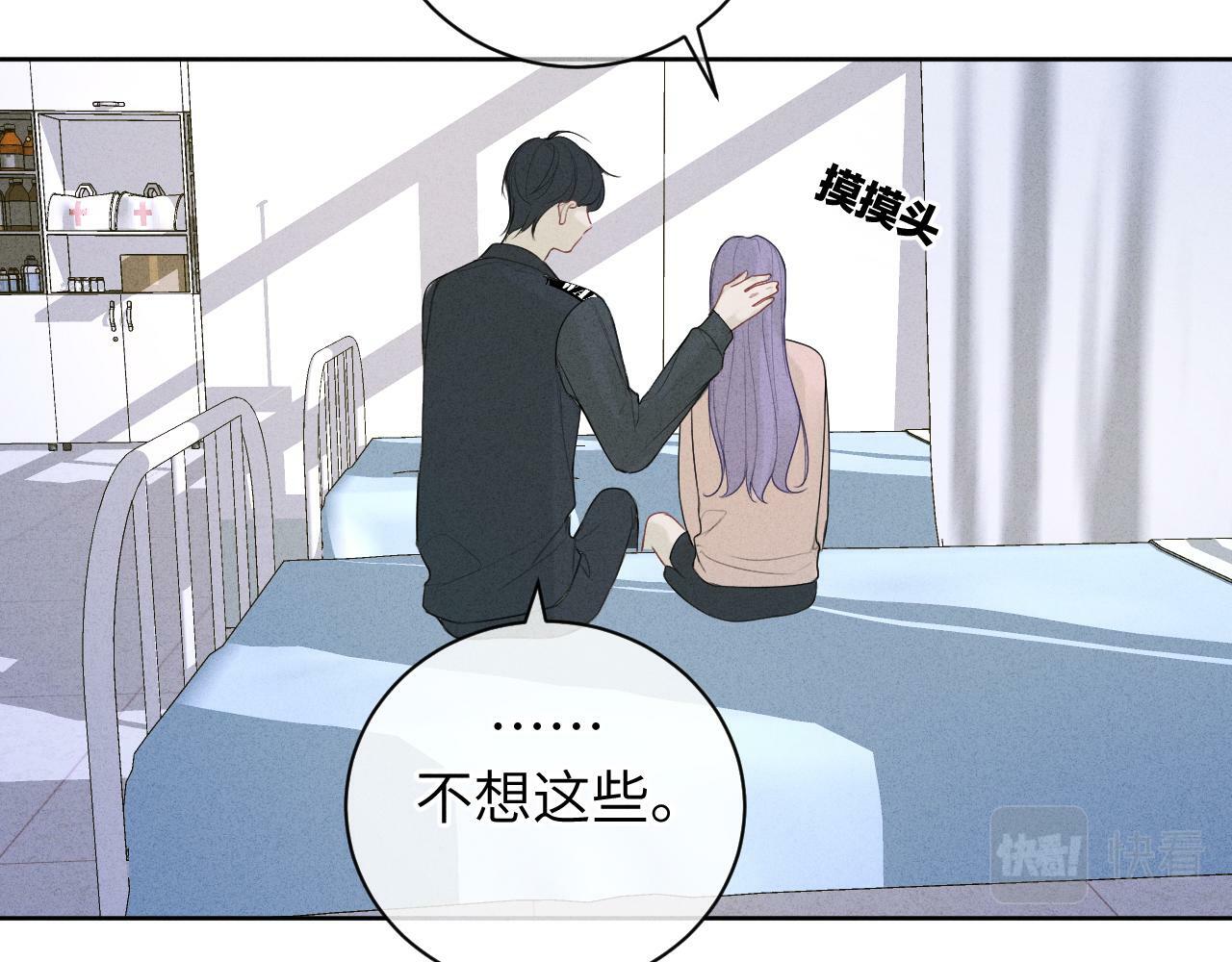 第十话56