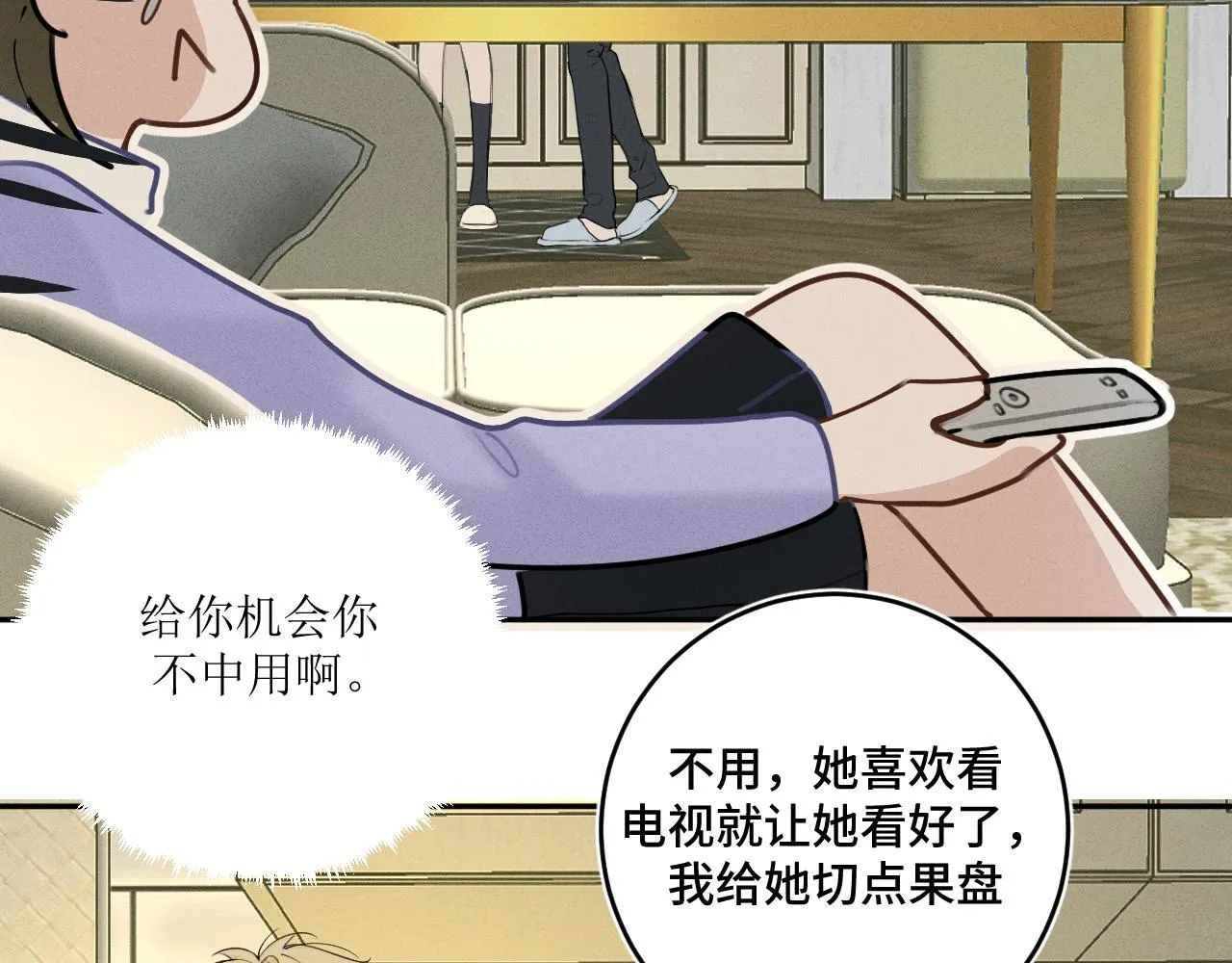 第十八话 遗忘与危险46