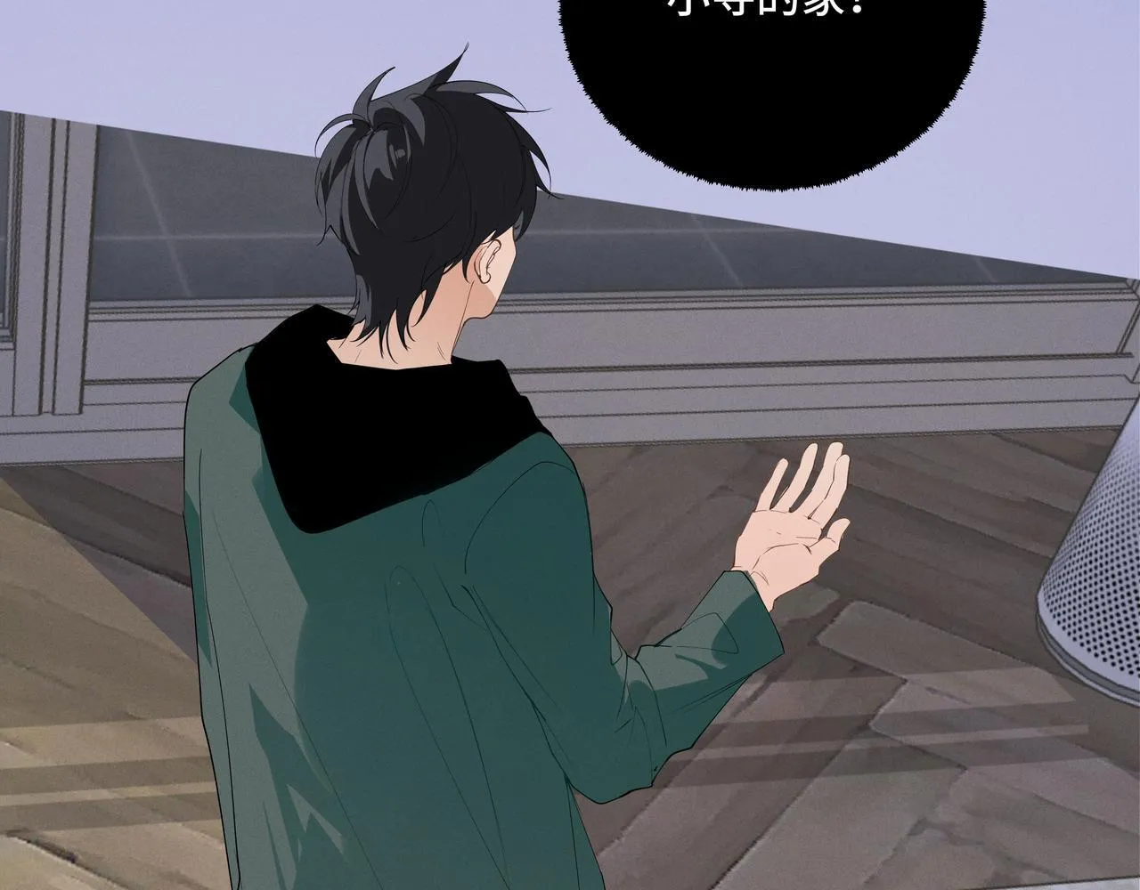 第十九话 修罗场？51