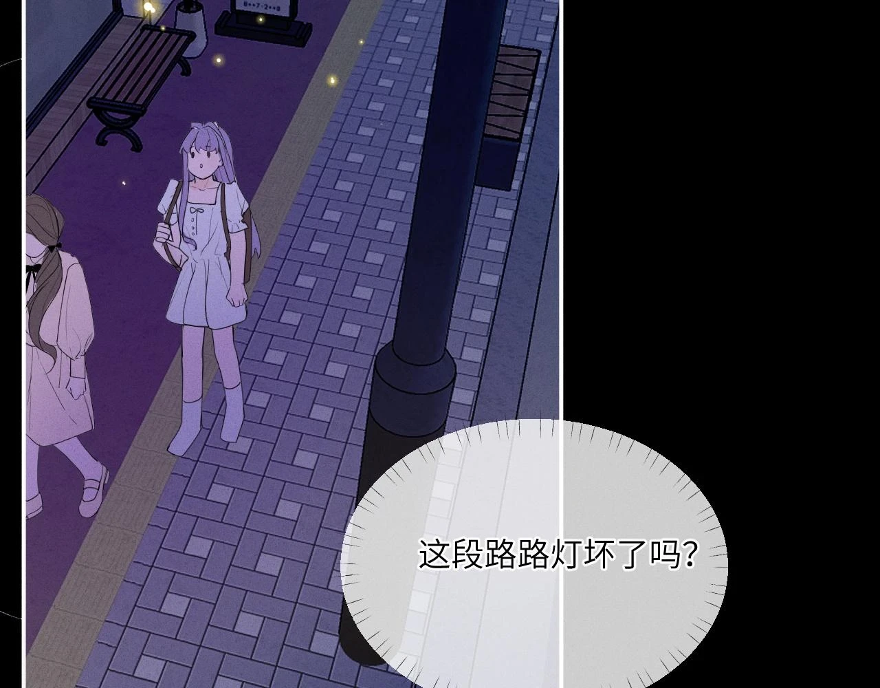 第四话 守护78