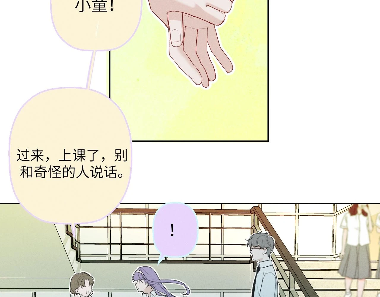 第六话 守护238
