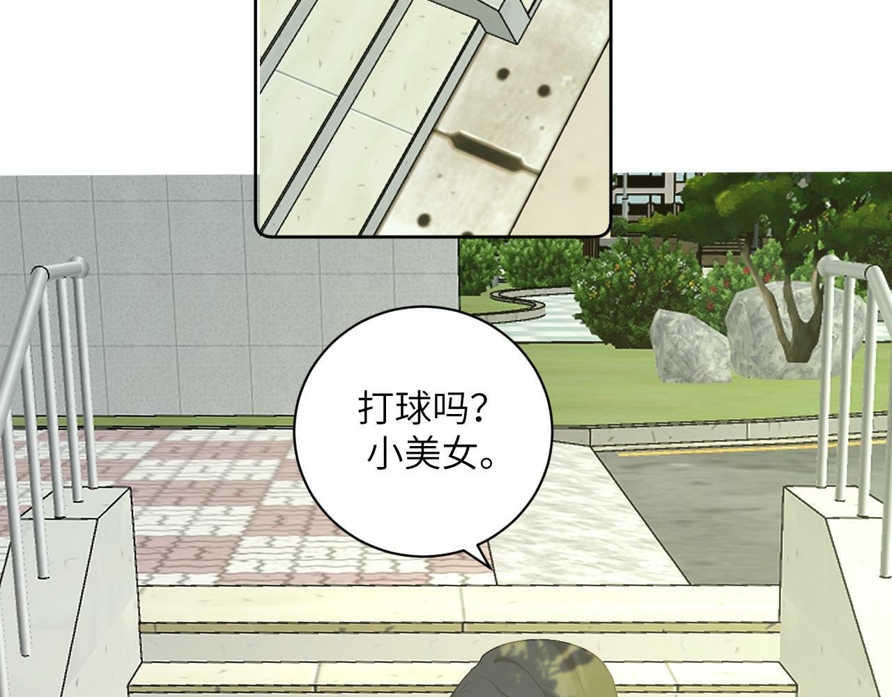 第十四话 情敌出没55