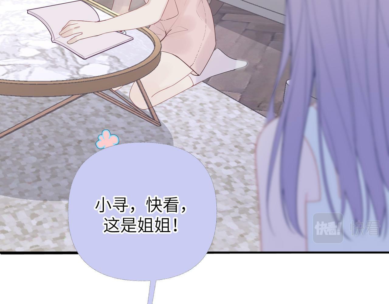 第十一话 破碎21