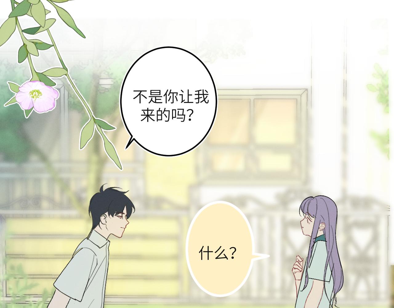 2.深秋75