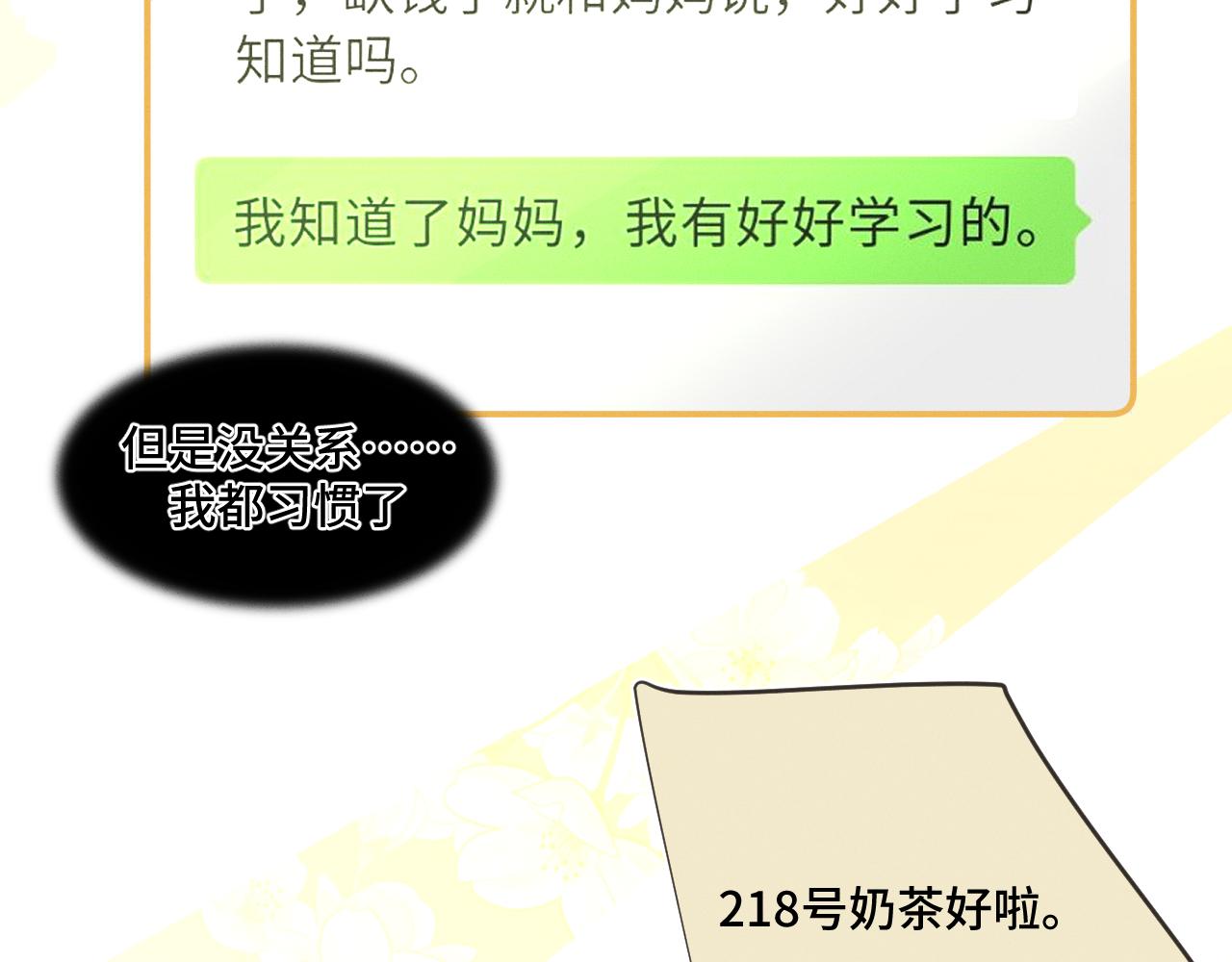 1.梦中的少年47