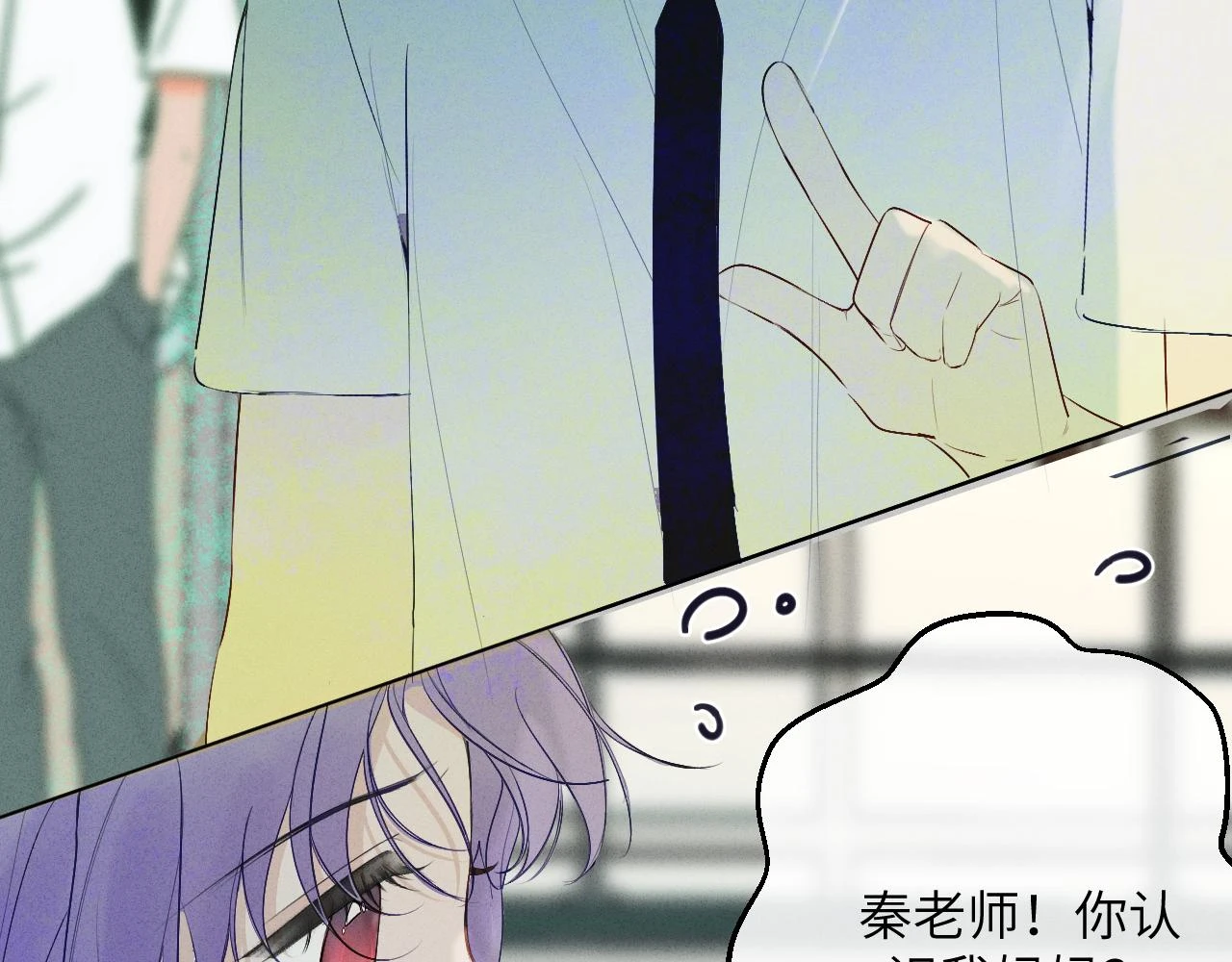 第六话 守护233
