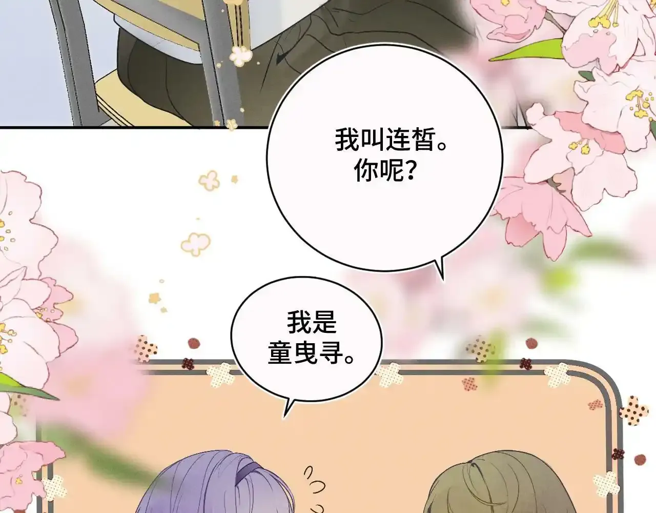 第一话 oc大变活人37