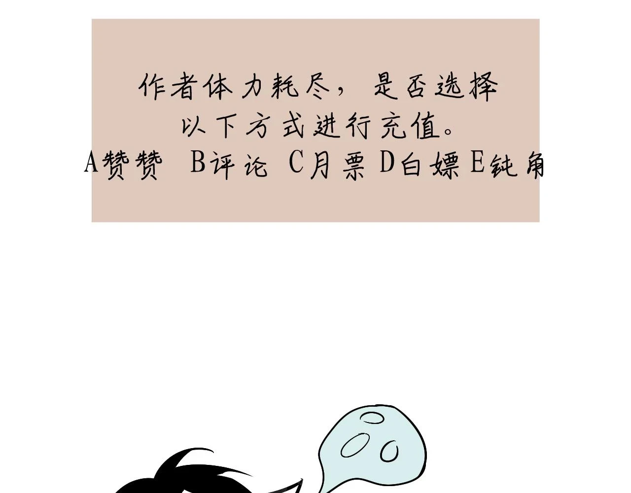 第五话 只在乎你78