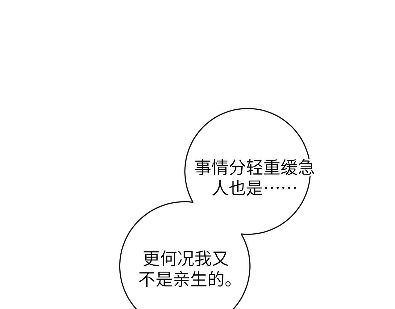 第十话55