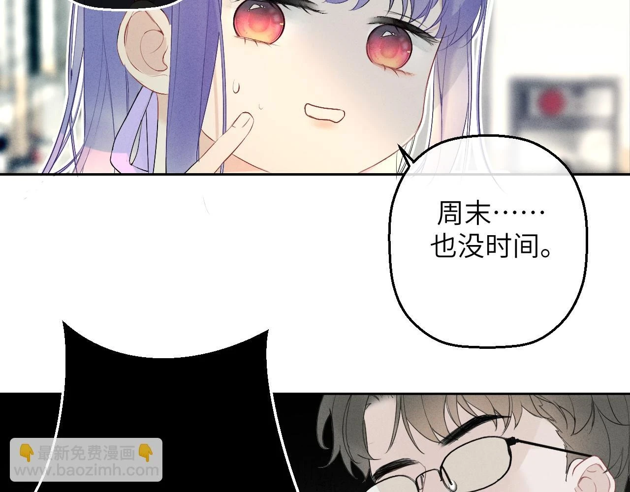 第六话 守护228